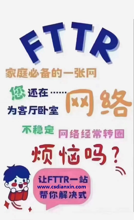(zhn)ƽhŌFTTR